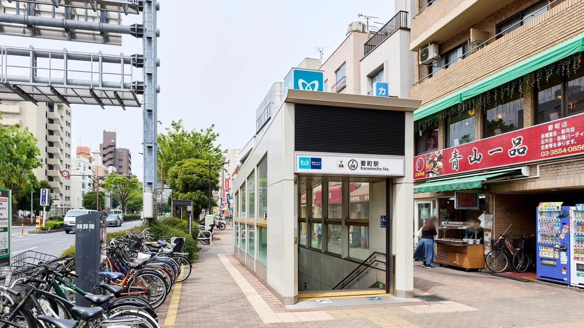 Apartmán Ko-Fu-Sou Prefektura Tokio Japonsko