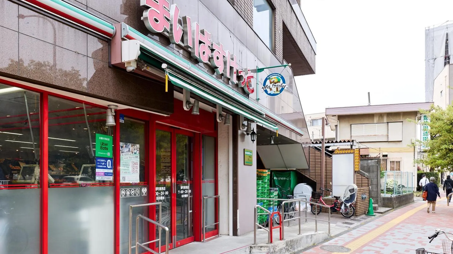 Apartmán Ko-Fu-Sou Prefektura Tokio