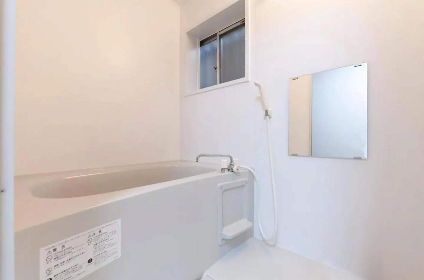 Ko-Fu-Sou Apartment Tokyo